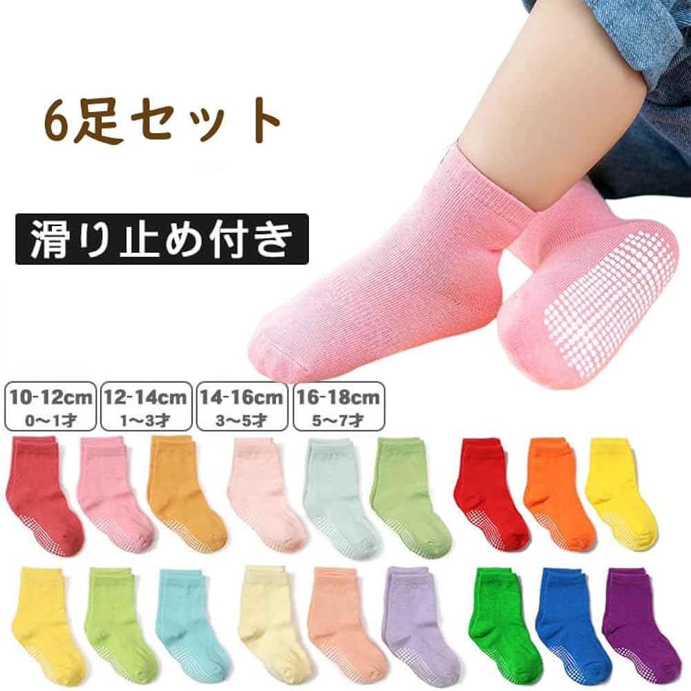 １足400円＊カラフルキャラクターソックス Amazon.co.jp: [box408] 靴下 レディース 個性的 フロート編み